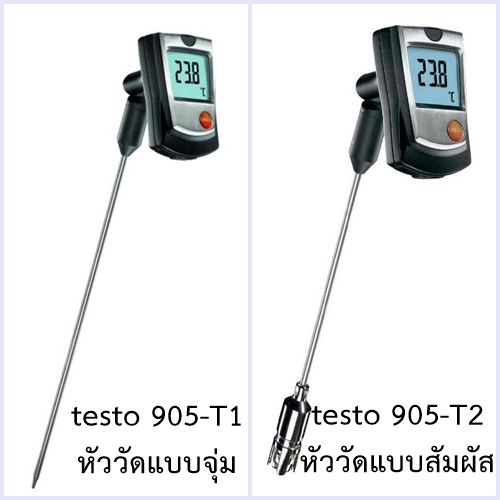 testo_905-T1_and_T2_all.jpg